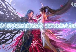 斗罗大陆魂师对决最新魂师爆料,神秘新魂师震撼登场，实力解析与技能揭秘